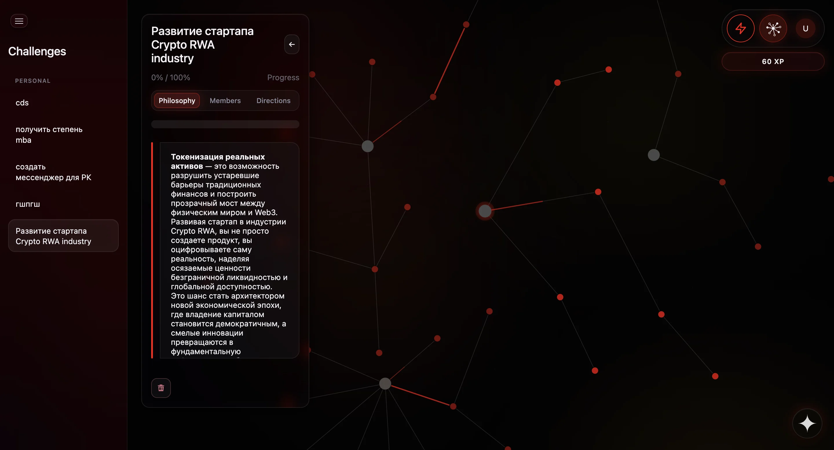 Neura App Interface